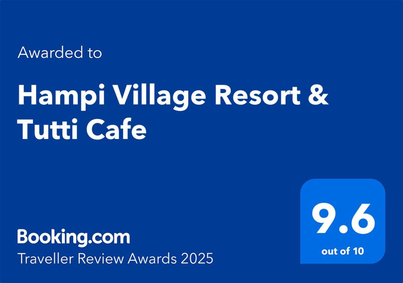 Hampi Village Resort & Tutti Cafe 外观 照片